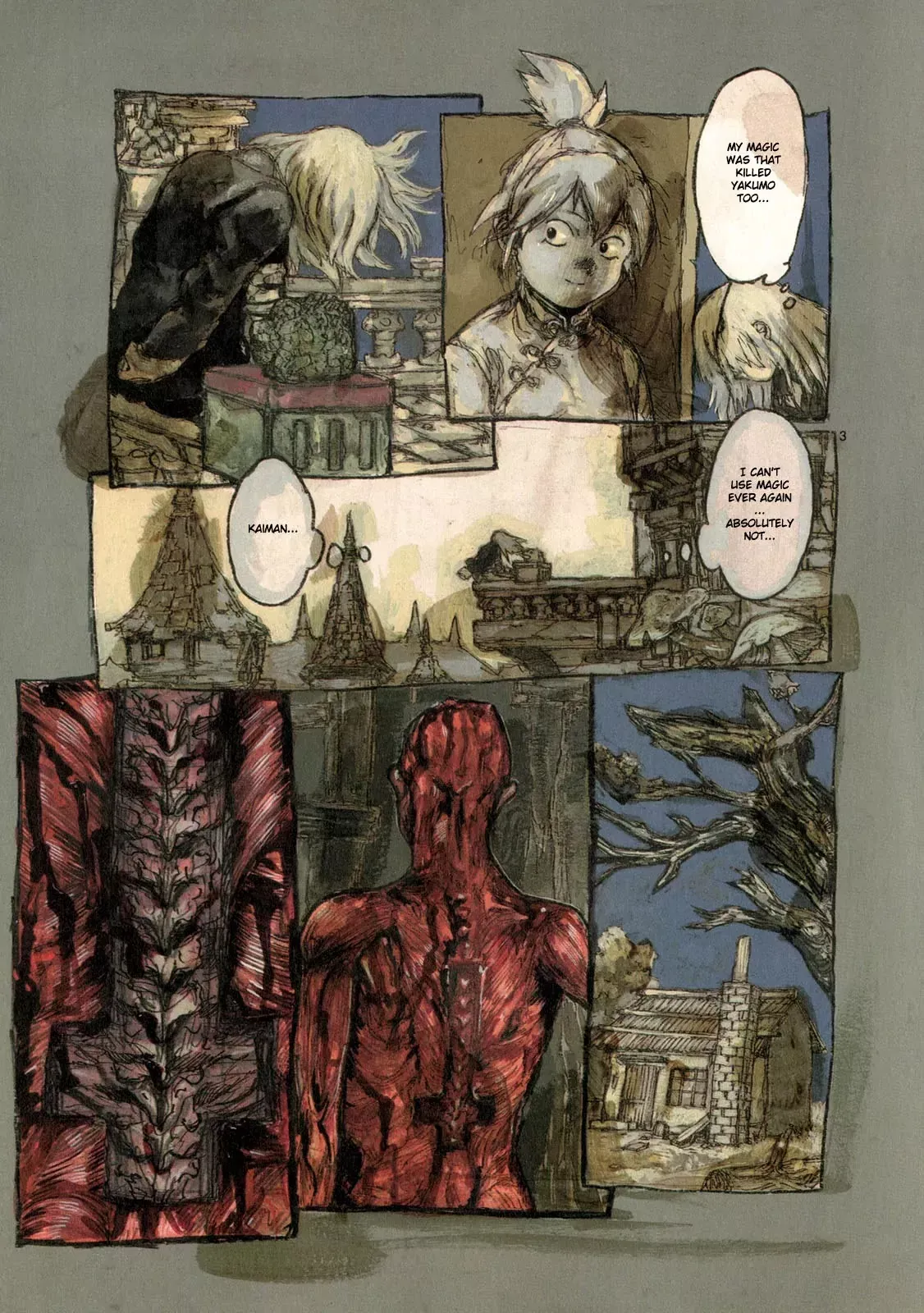 Read Dorohedoro Manga Online