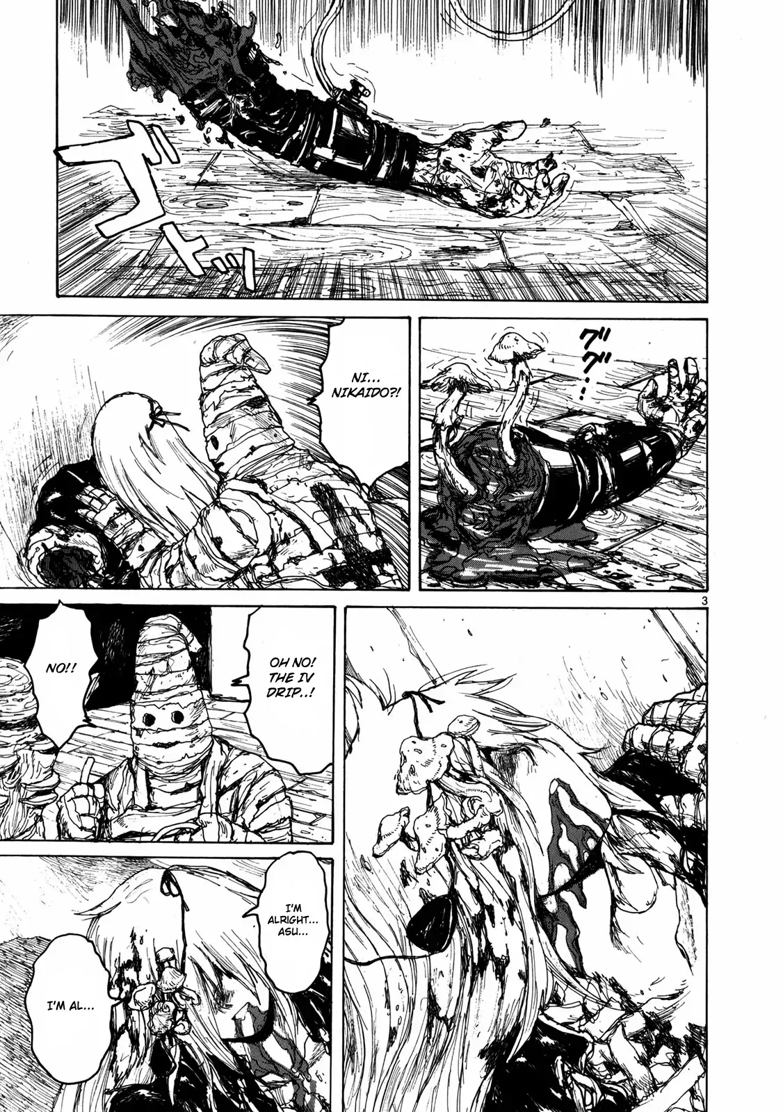 Read Dorohedoro Manga Online
