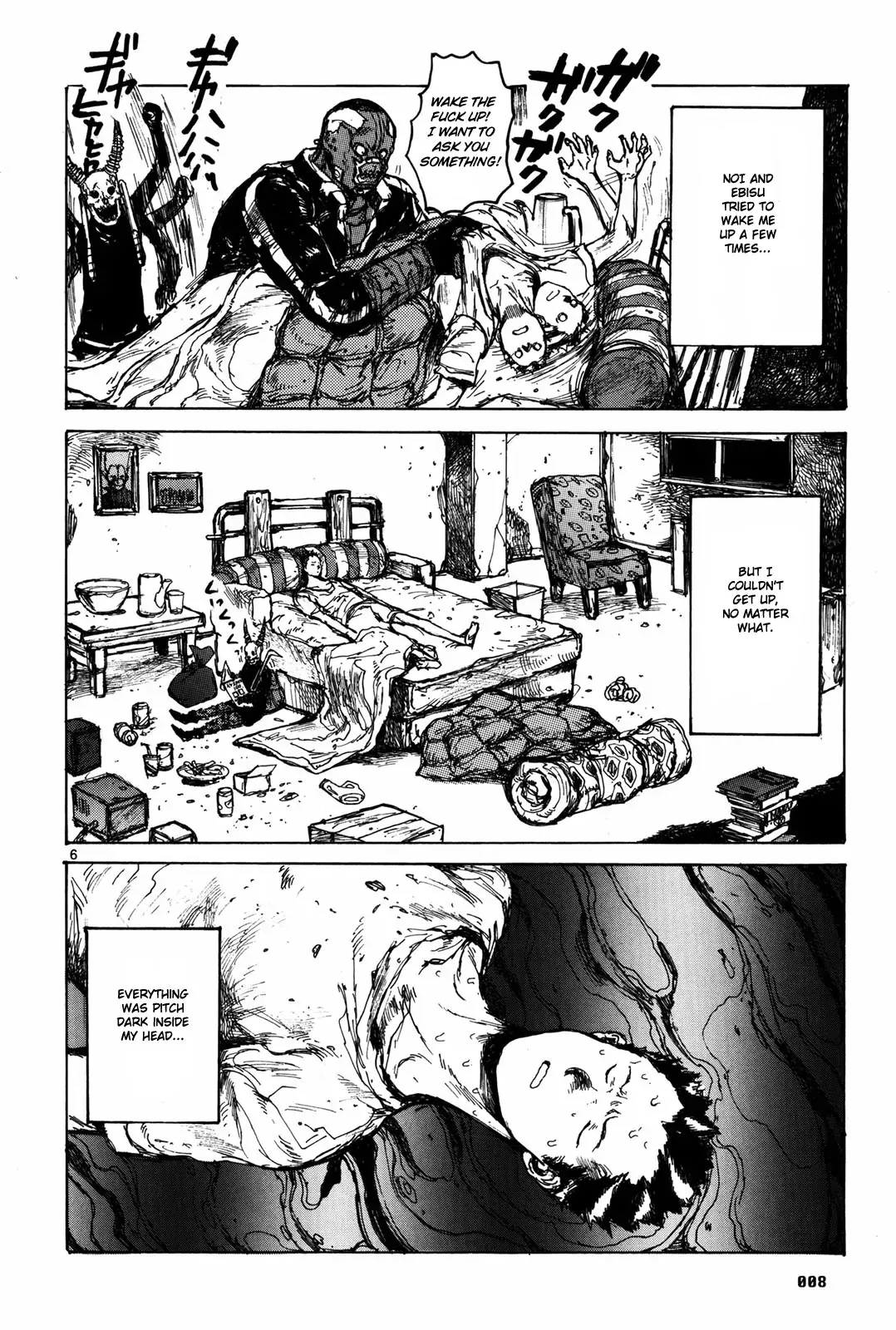 Read Dorohedoro Manga Online