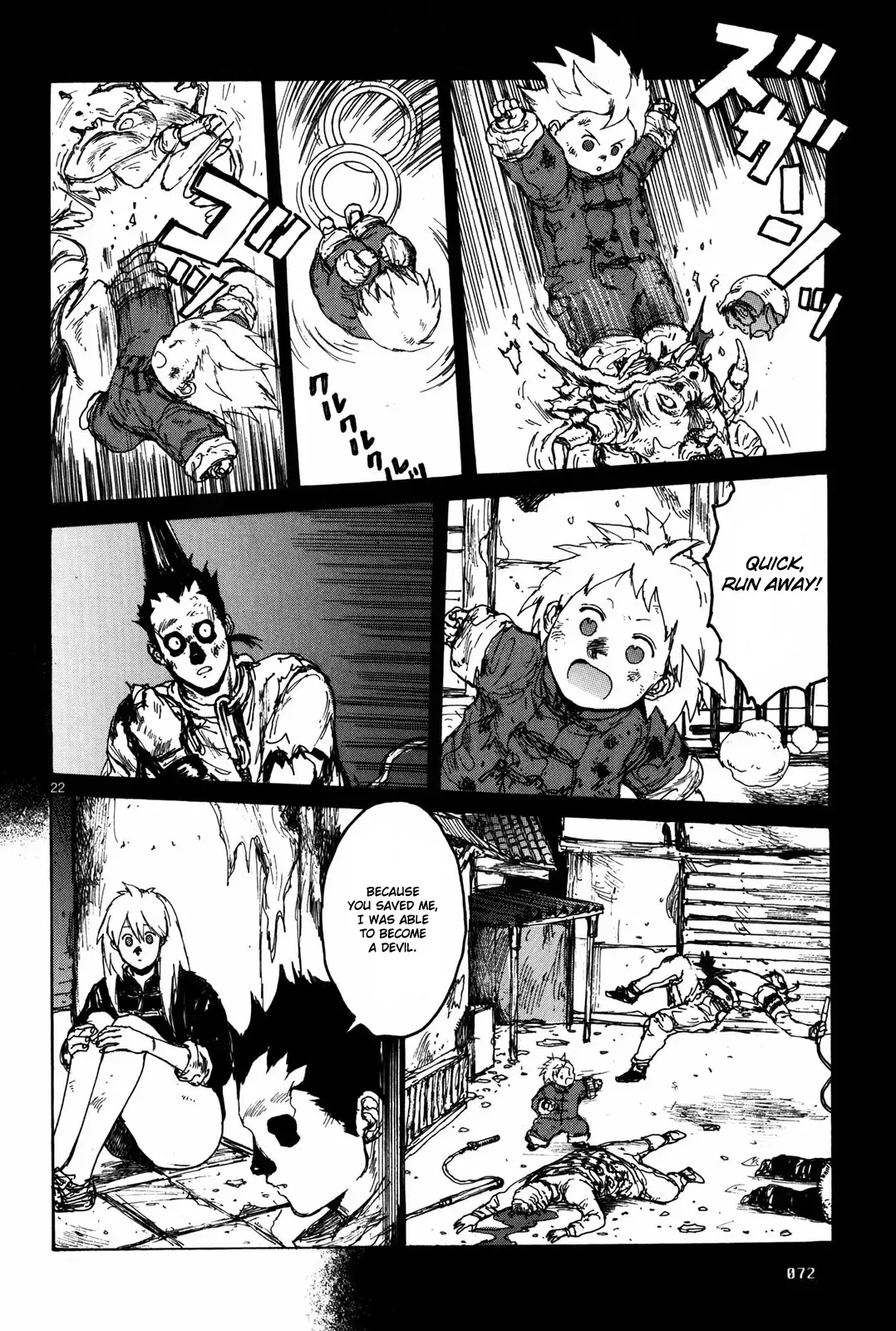 Read Dorohedoro Manga Online