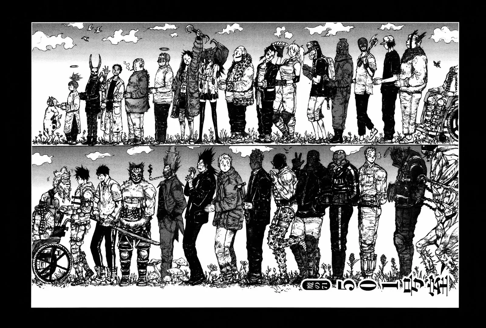 Read Dorohedoro Manga Online