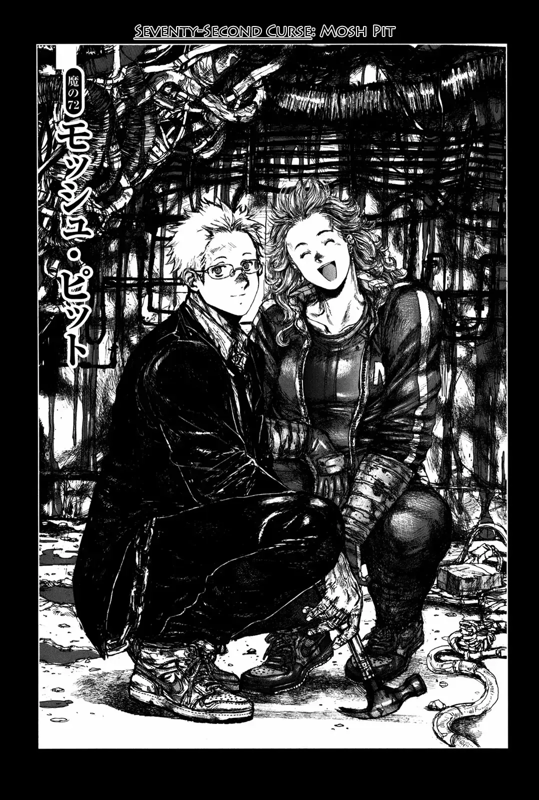 Read Dorohedoro Manga Online