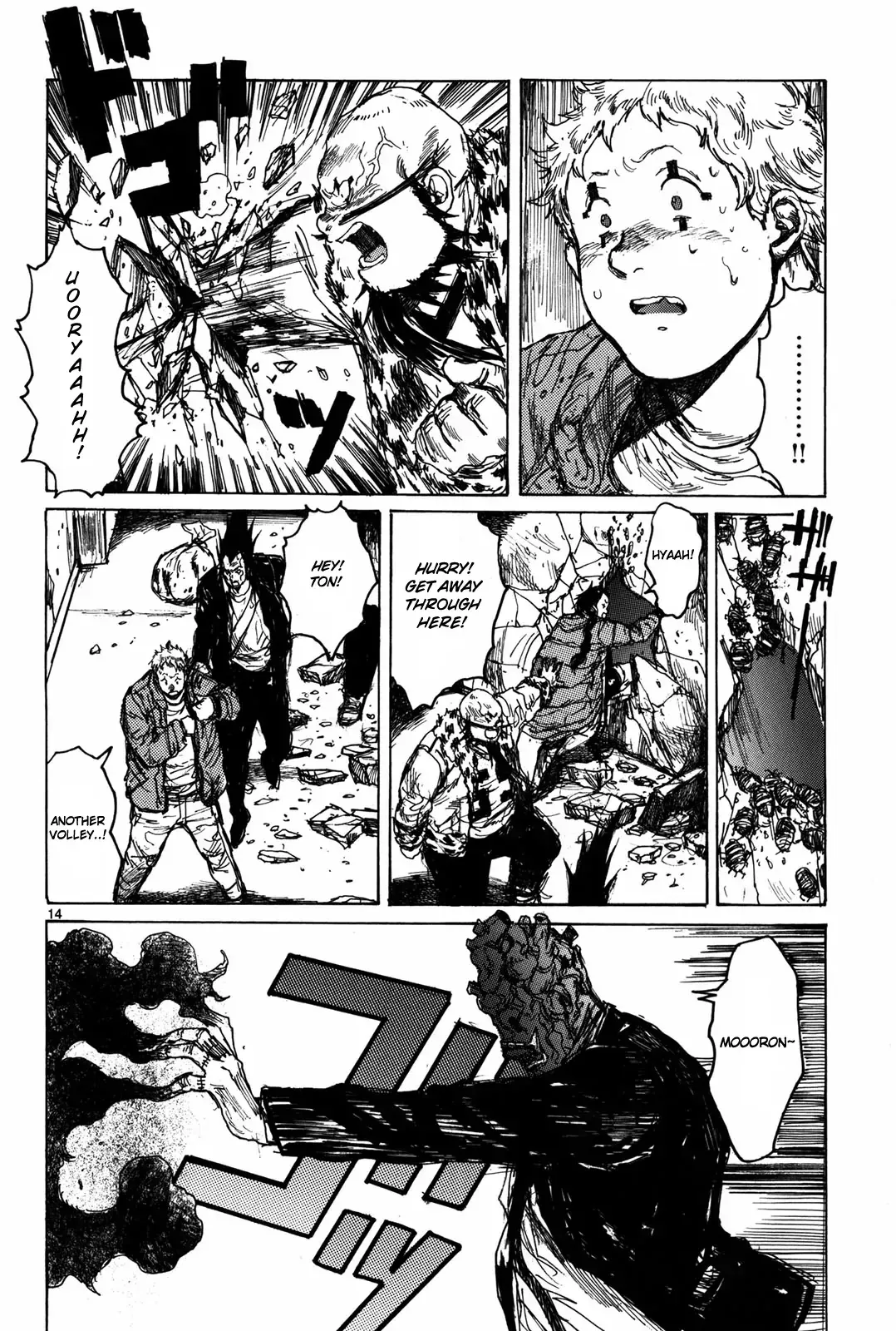 Read Dorohedoro Manga Online