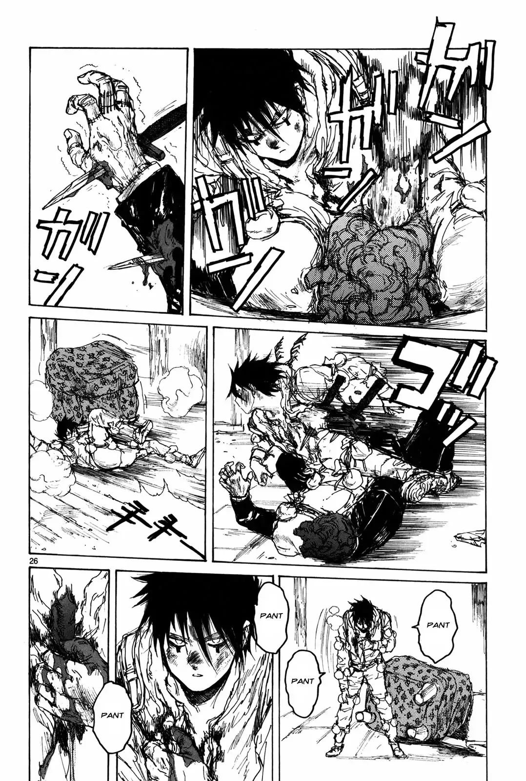 Read Dorohedoro Manga Online
