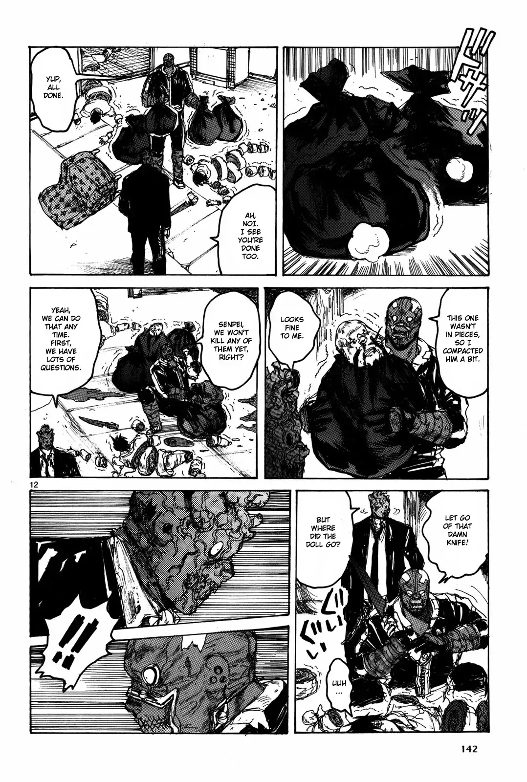 Read Dorohedoro Manga Online