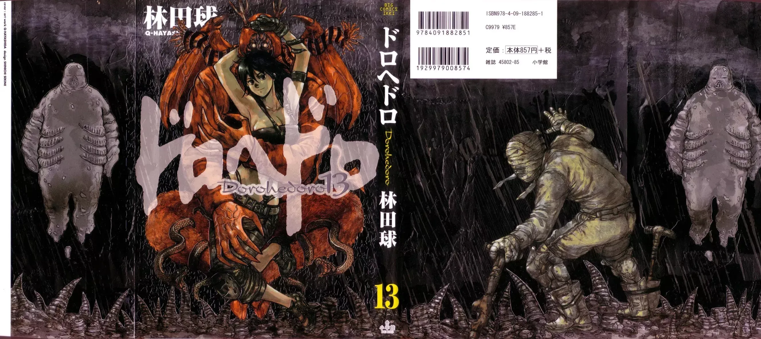 Read Dorohedoro Manga Online