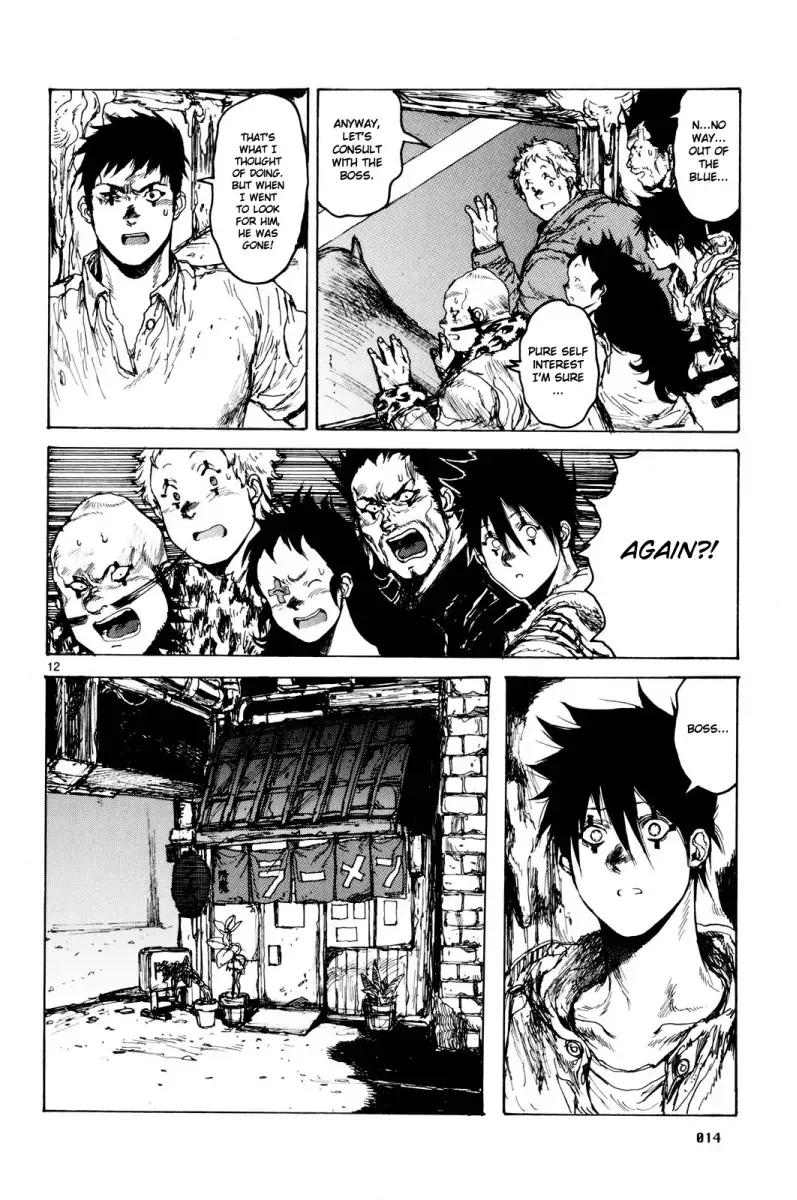 Read Dorohedoro Manga Online