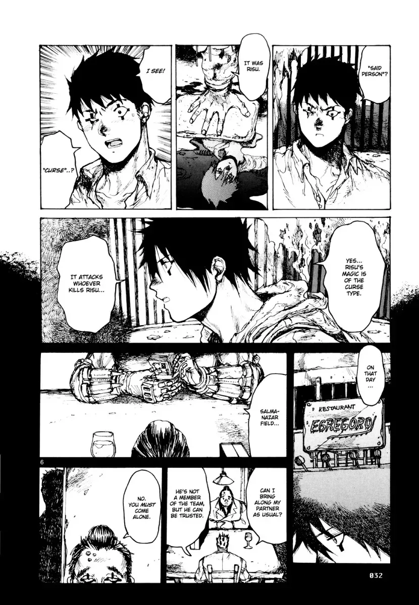 Read Dorohedoro Manga Online