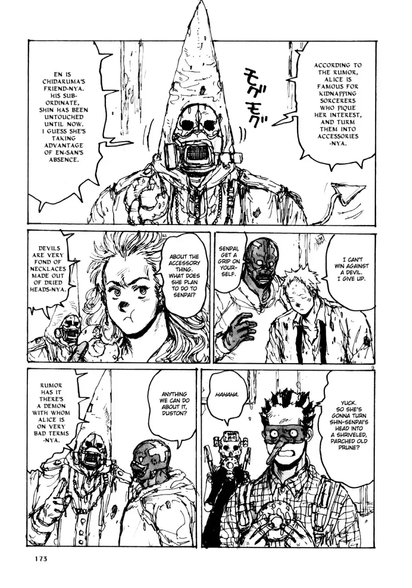 Read Dorohedoro Manga Online