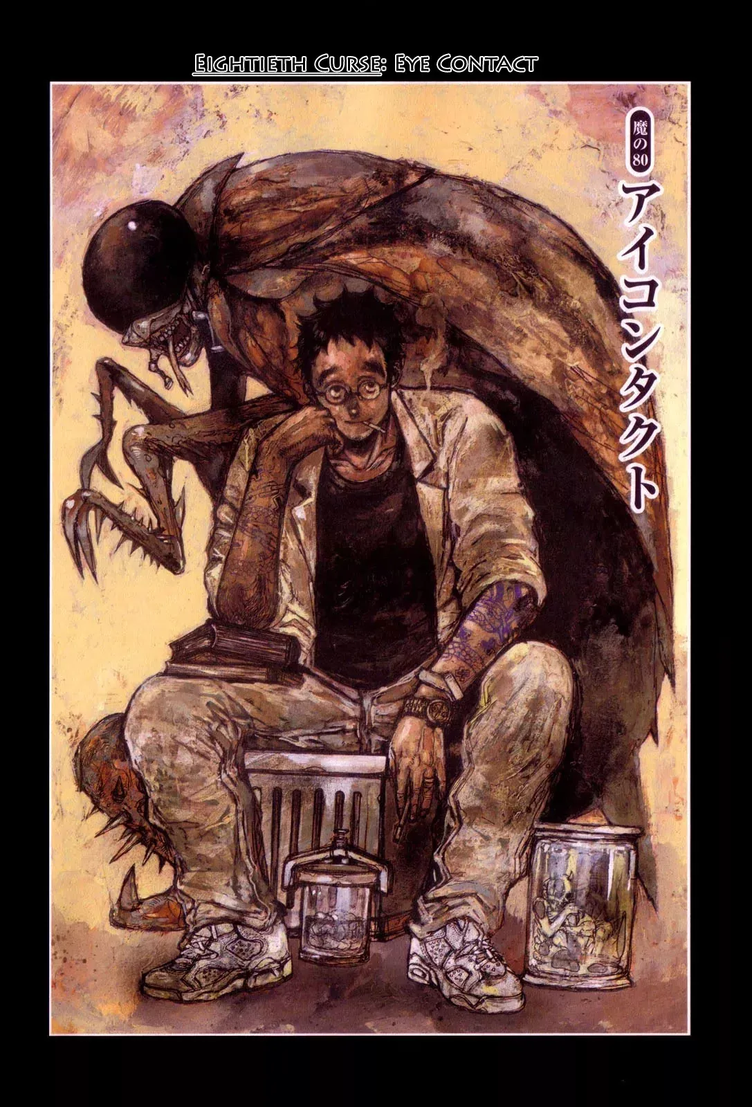 Read Dorohedoro Manga Online