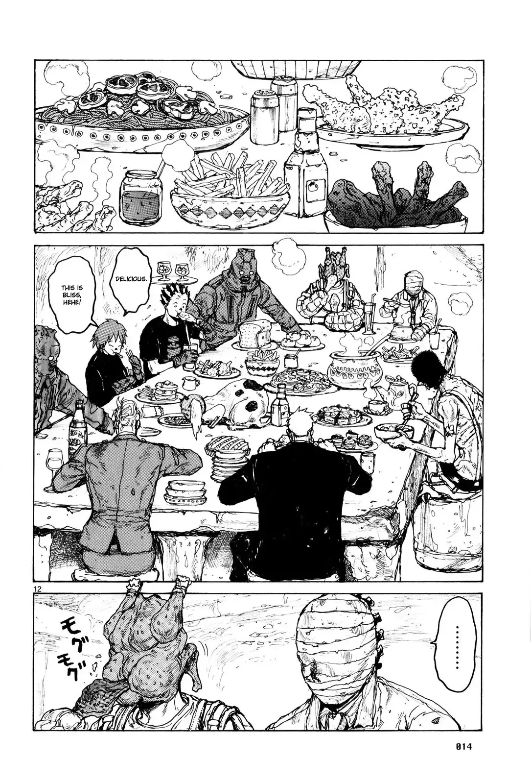 Read Dorohedoro Manga Online
