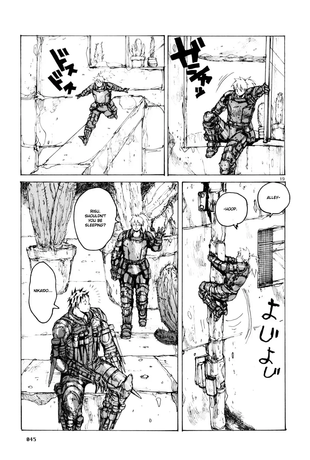Read Dorohedoro Manga Online
