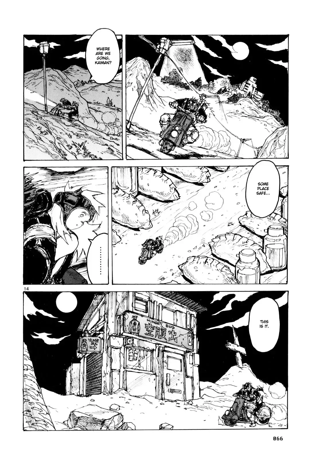 Read Dorohedoro Manga Online