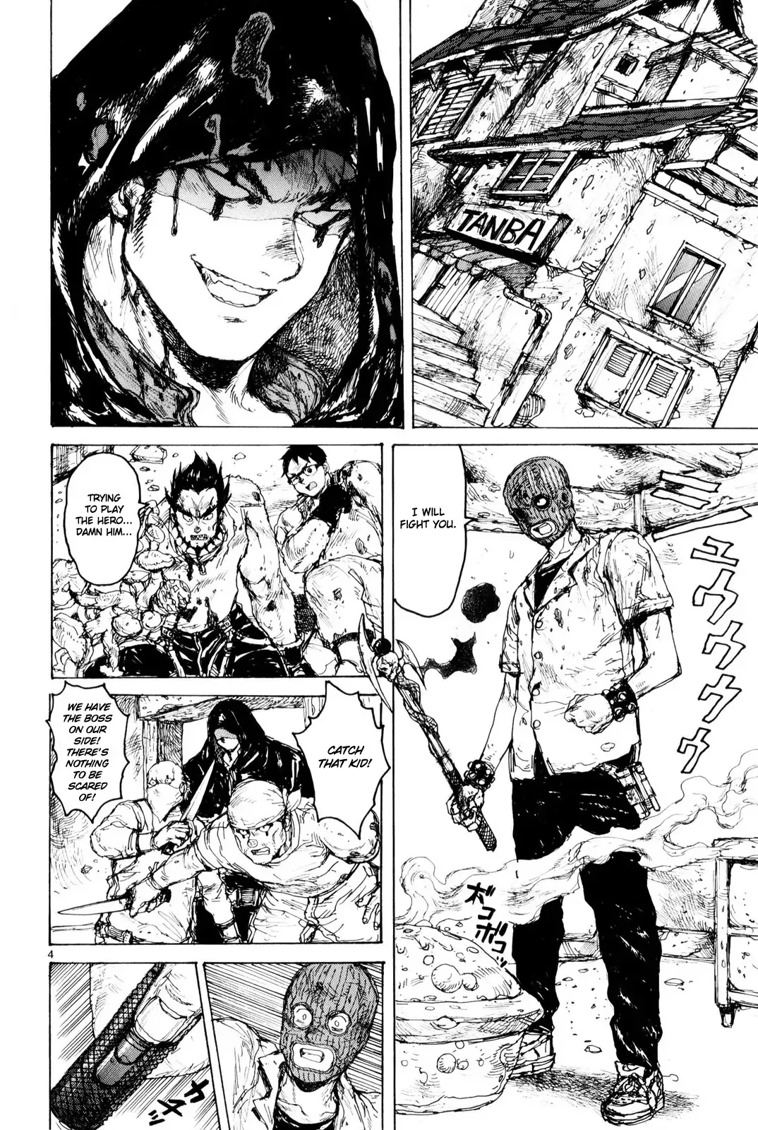 Read Dorohedoro Manga Online