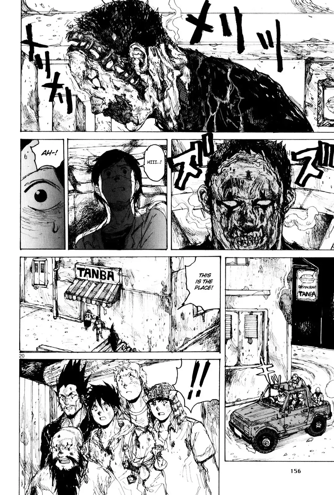 Read Dorohedoro Manga Online