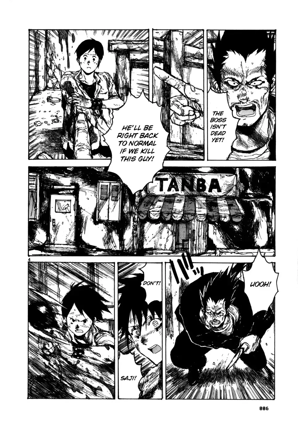 Read Dorohedoro Manga Online