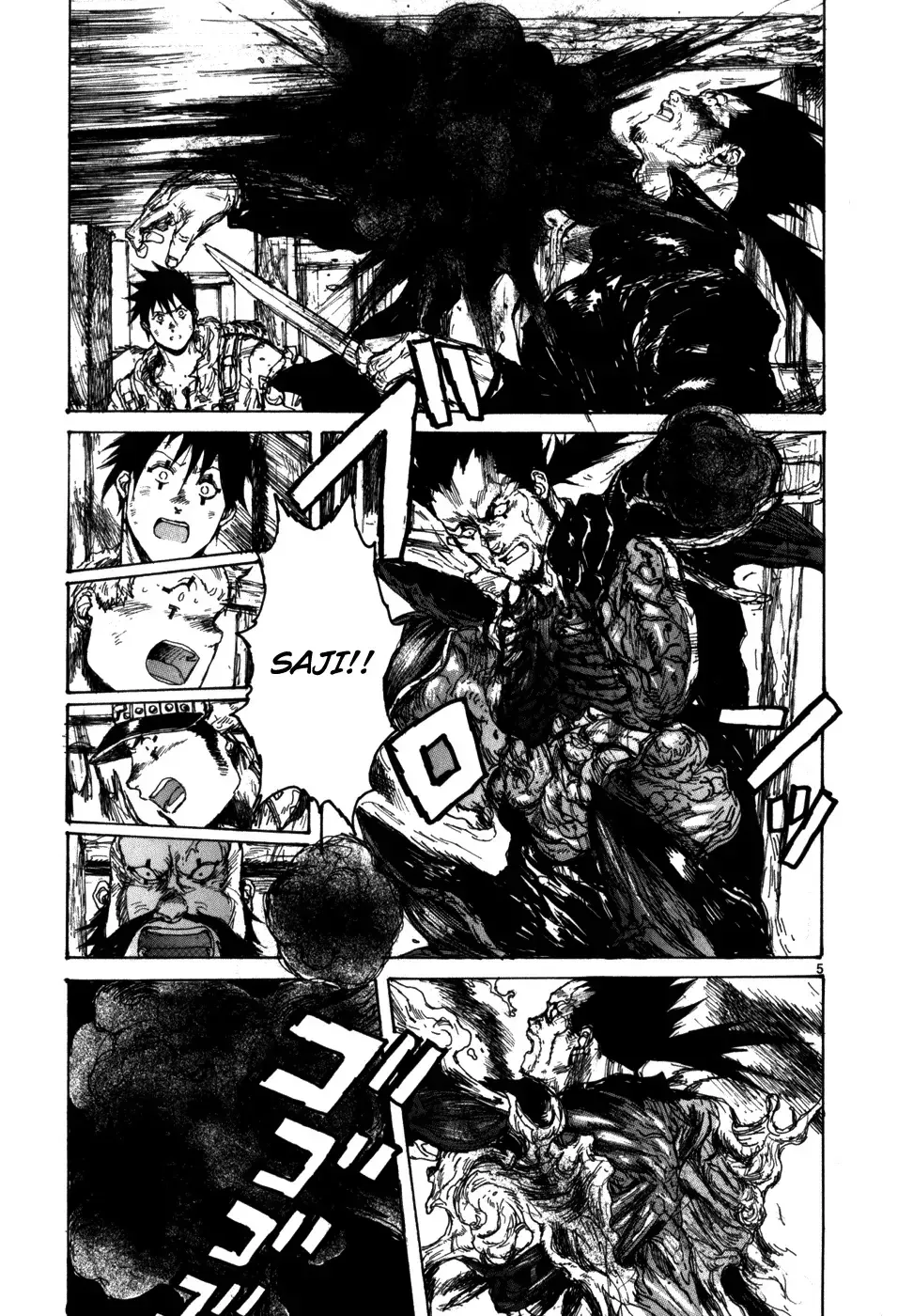 Read Dorohedoro Manga Online