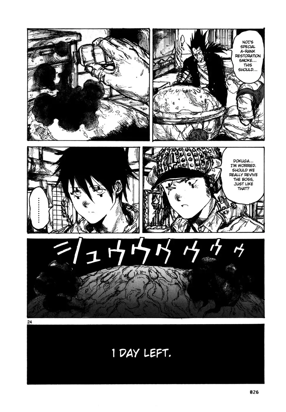 Read Dorohedoro Manga Online
