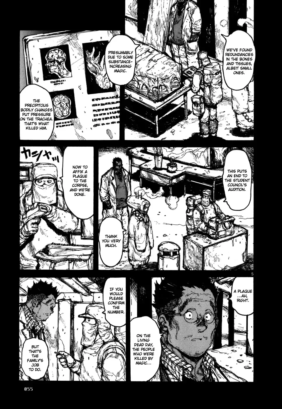 Read Dorohedoro Manga Online