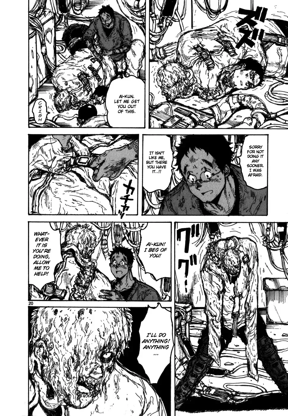 Read Dorohedoro Manga Online