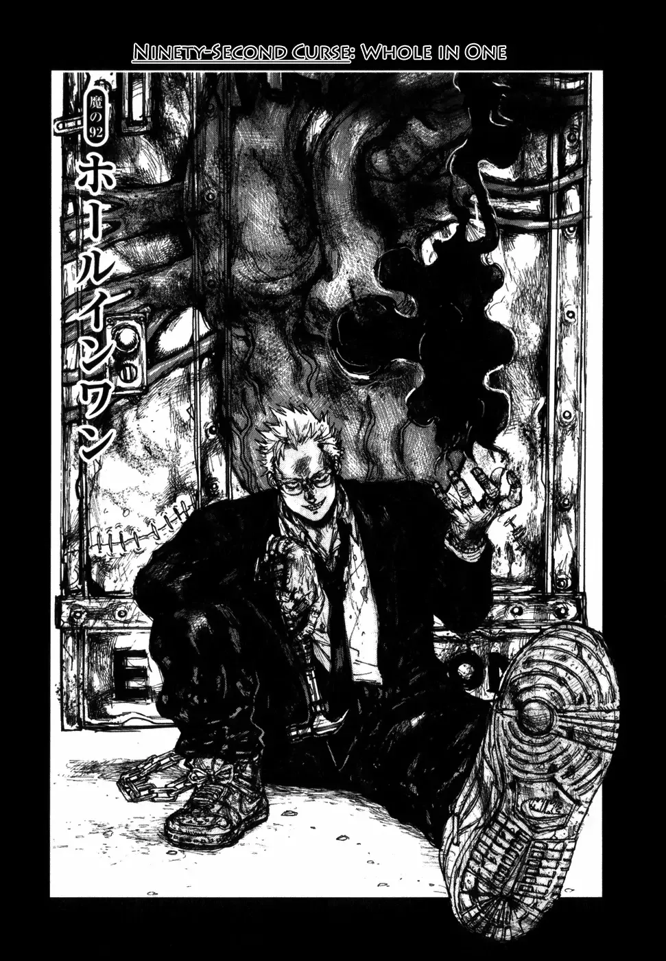 Read Dorohedoro Manga Online