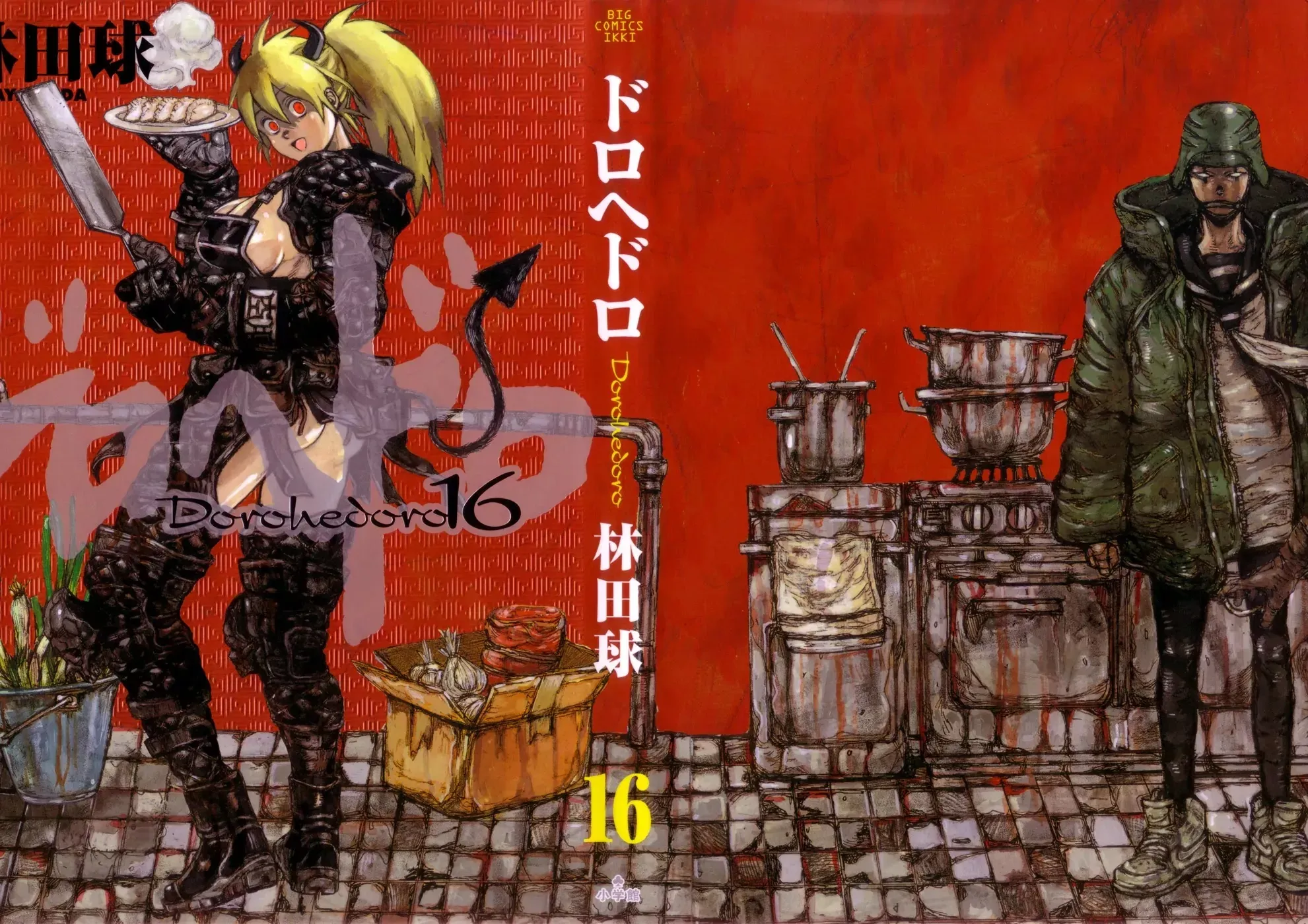 Read Dorohedoro Manga Online