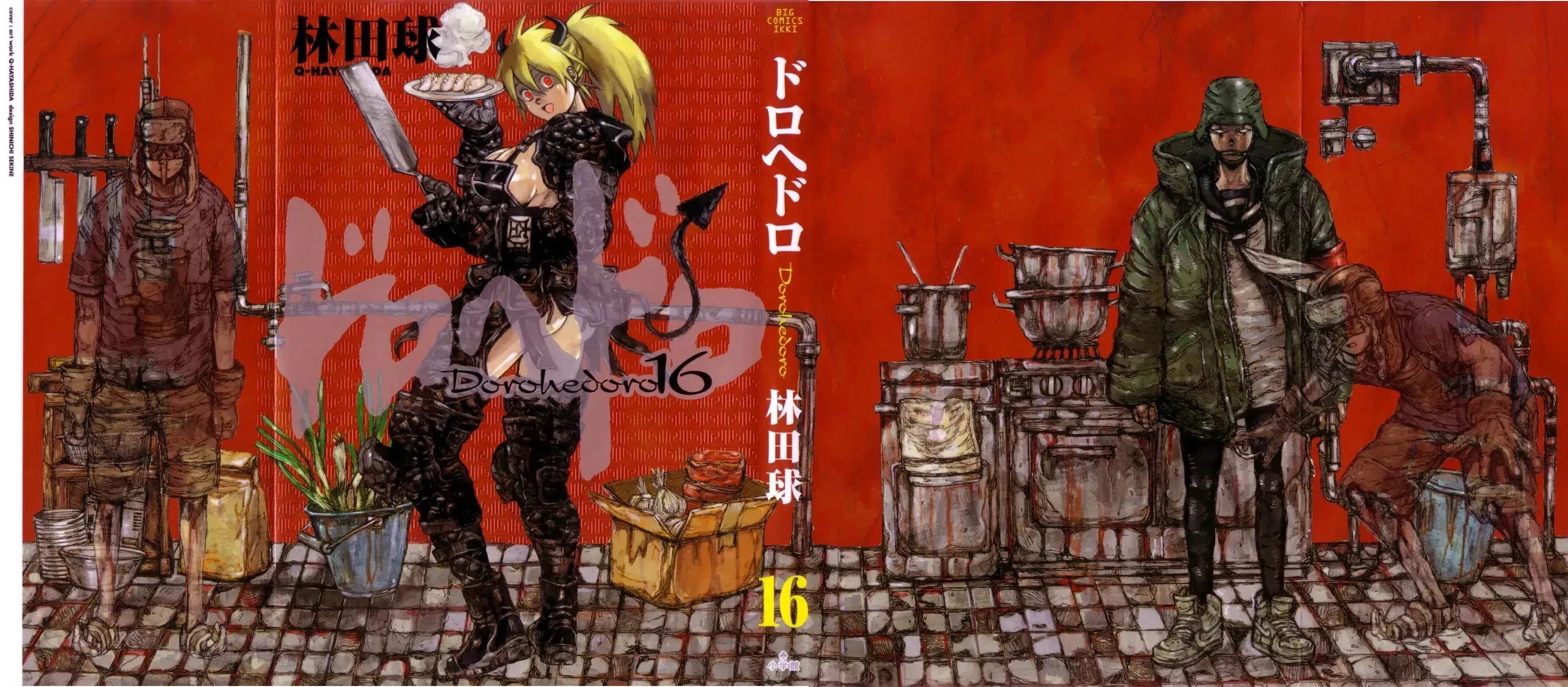 Read Dorohedoro Manga Online