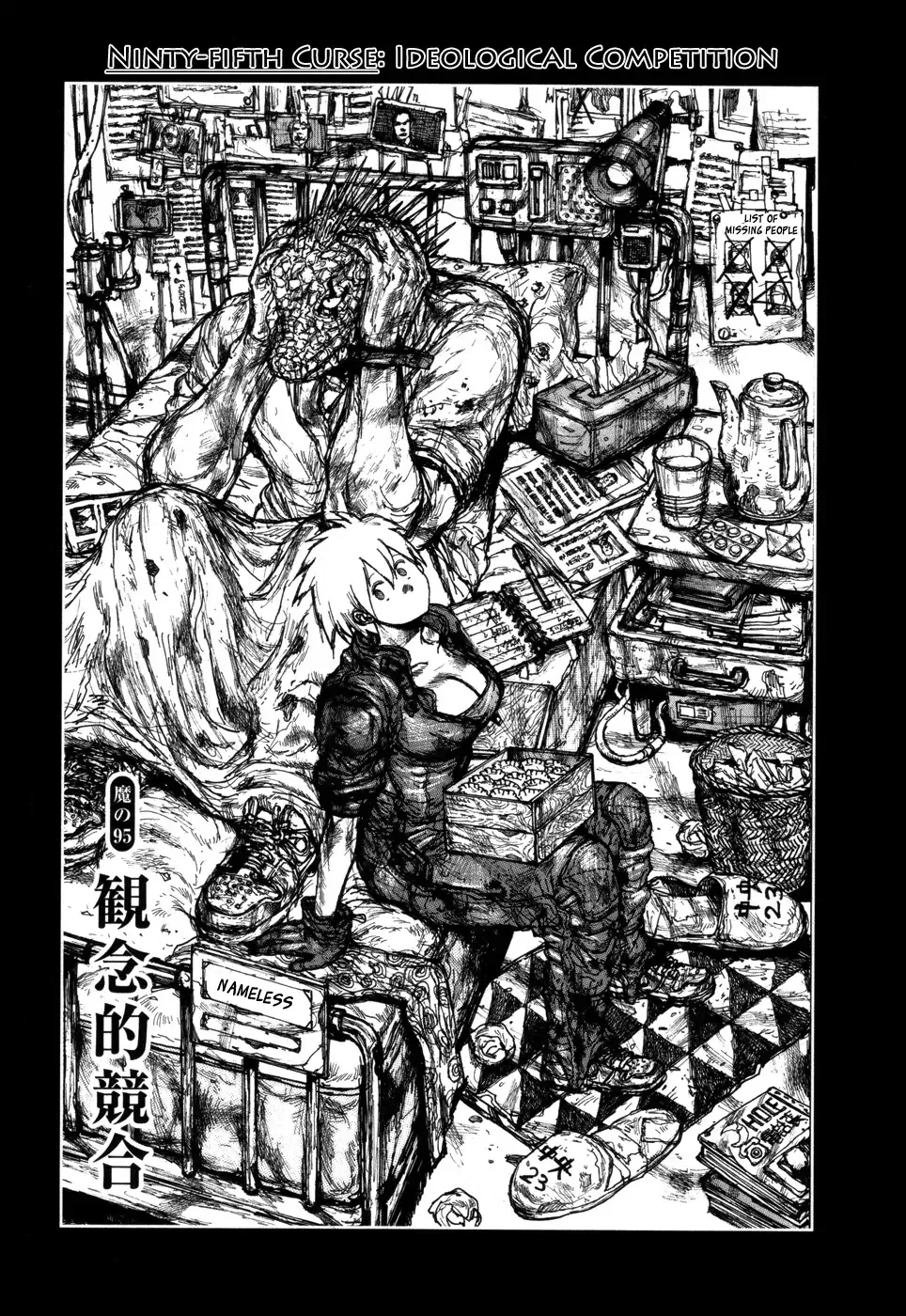 Read Dorohedoro Manga Online