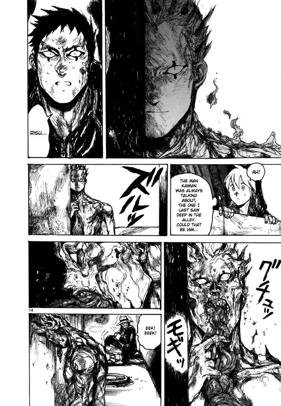 Read Dorohedoro Manga Online