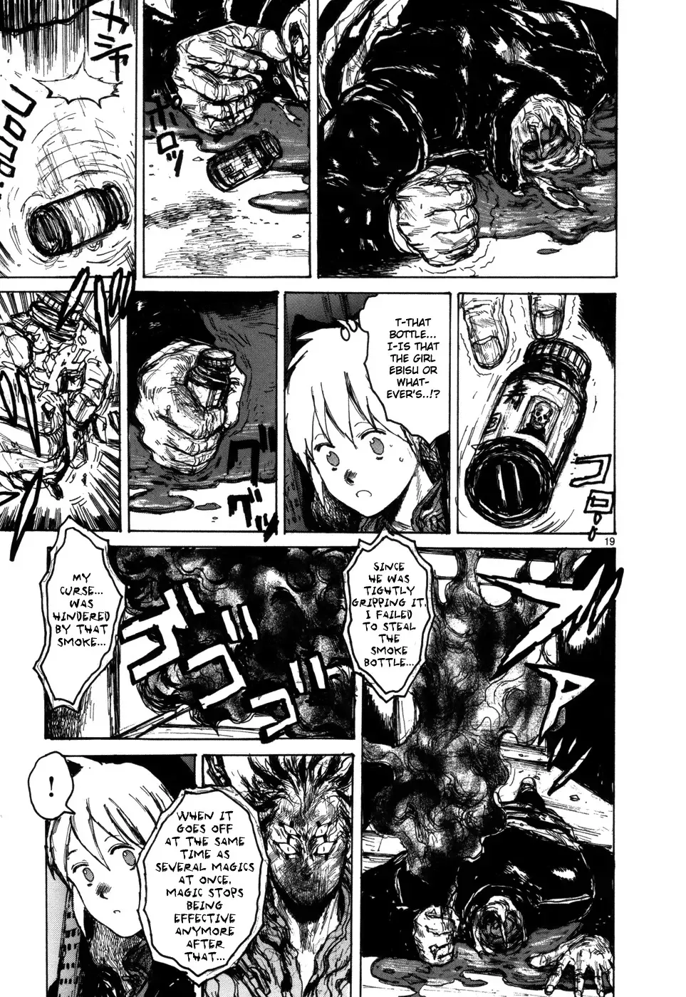 Read Dorohedoro Manga Online