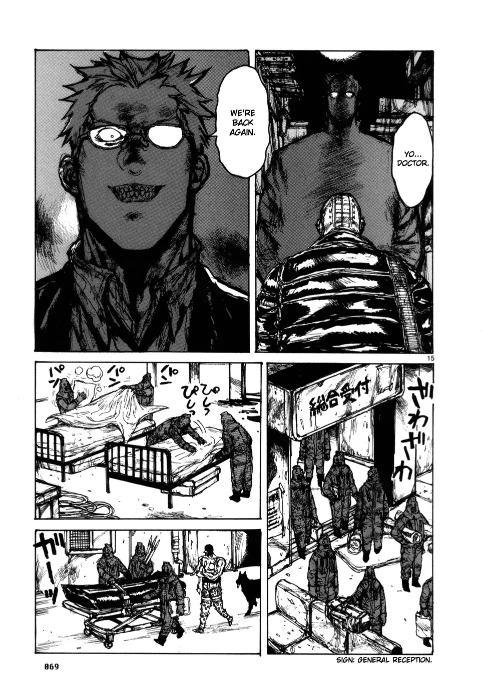 Read Dorohedoro Manga Online