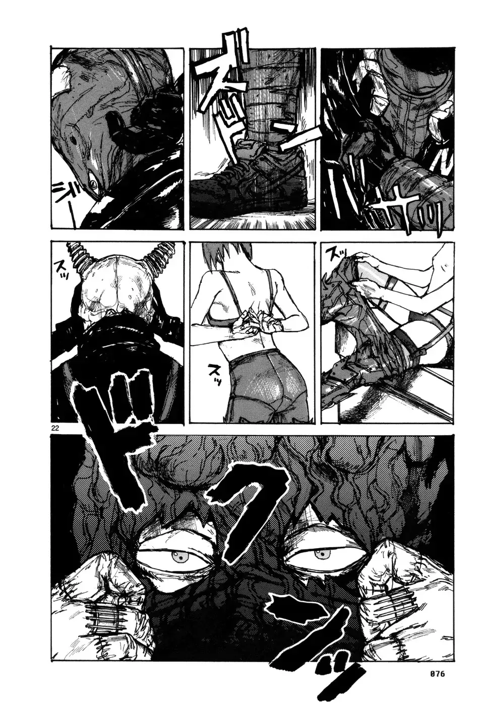 Read Dorohedoro Manga Online