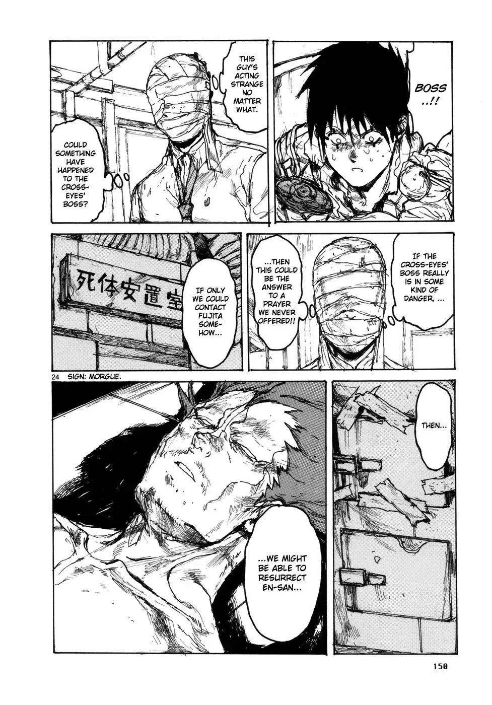 Read Dorohedoro Manga Online