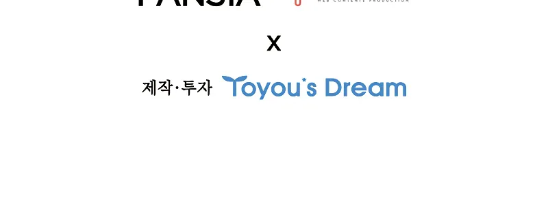 Read Dragon Devouring Mage Manga Online
