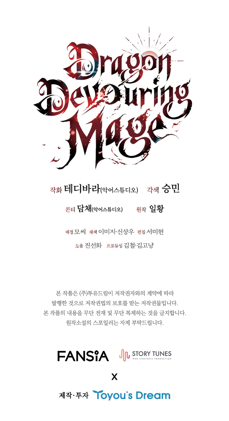 Read Dragon Devouring Mage Manga Online
