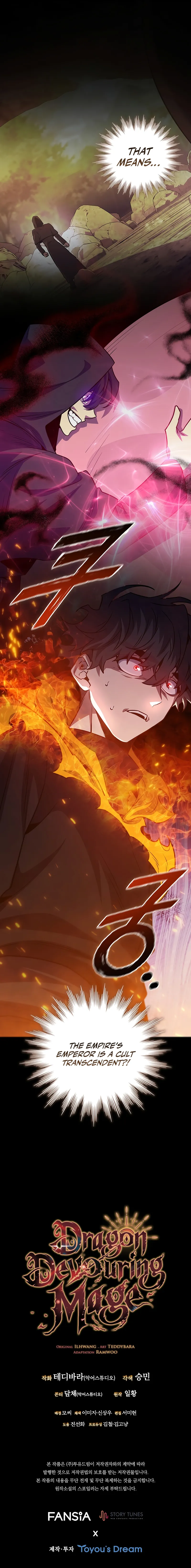 Read Dragon Devouring Mage Manga Online