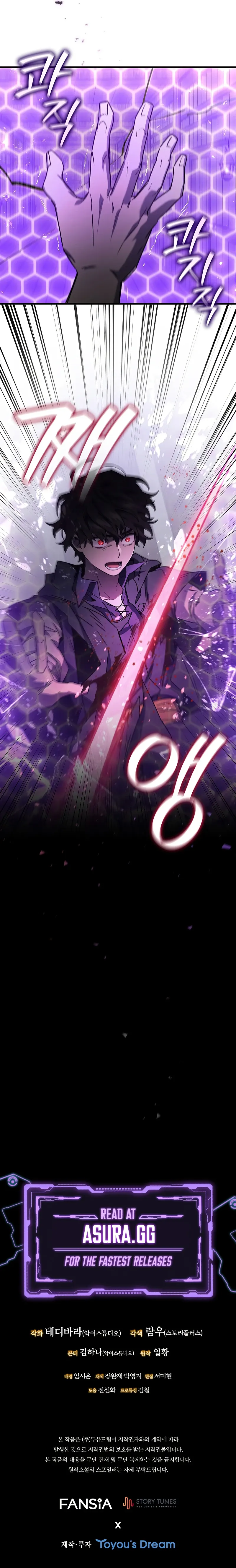 Read Dragon Devouring Mage Manga Online