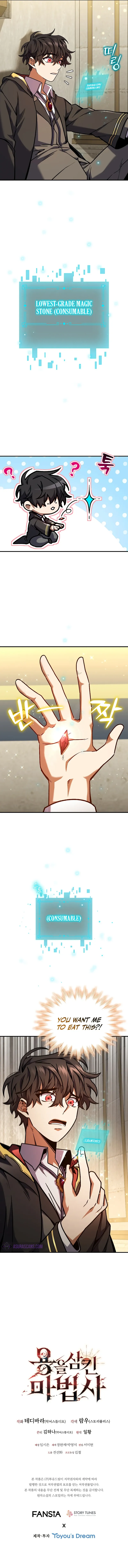 Read Dragon Devouring Mage Manga Online