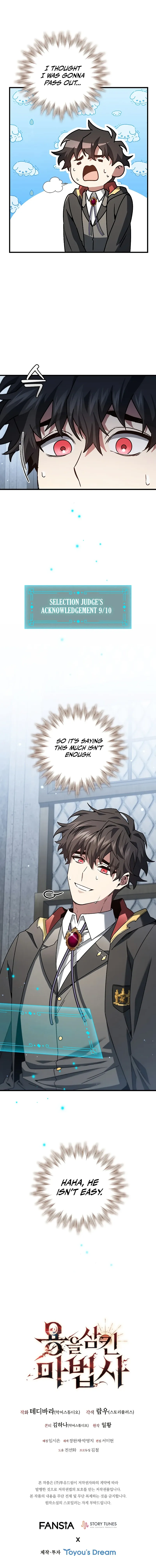 Read Dragon Devouring Mage Manga Online