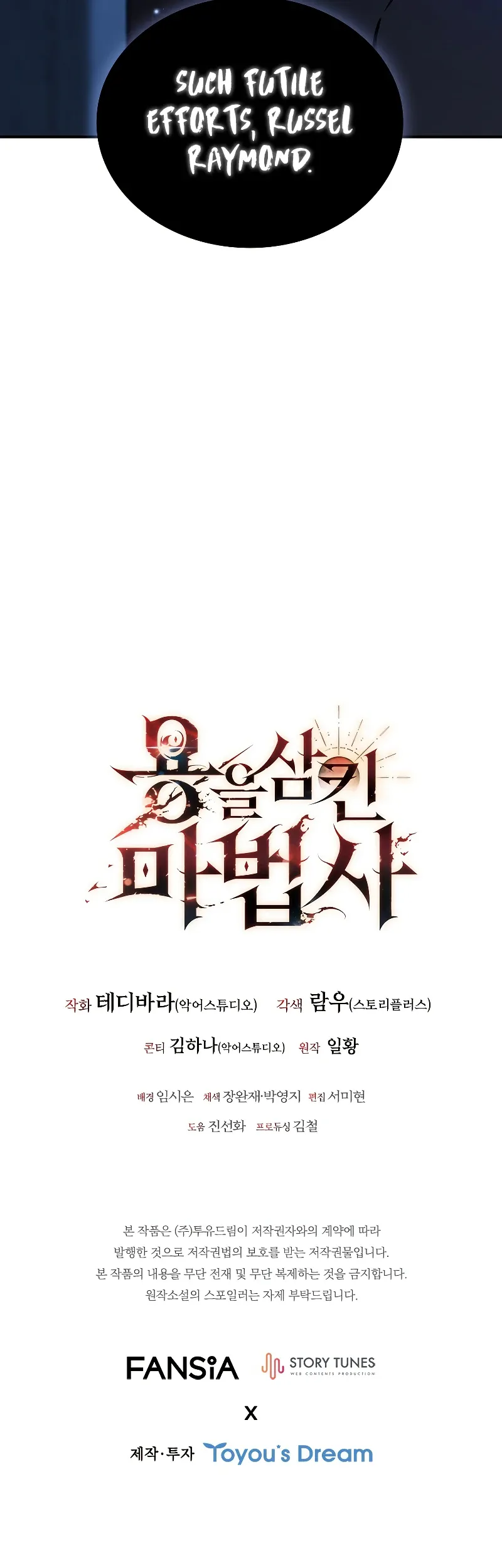 Read Dragon Devouring Mage Manga Online