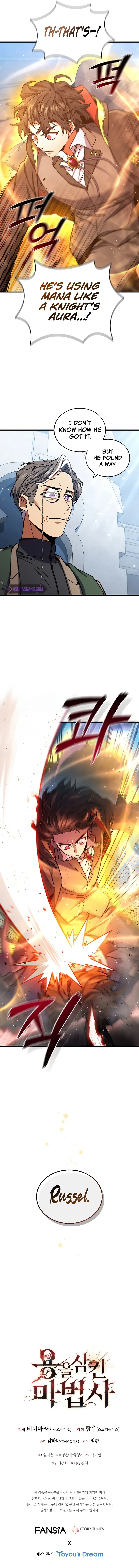 Read Dragon Devouring Mage Manga Online
