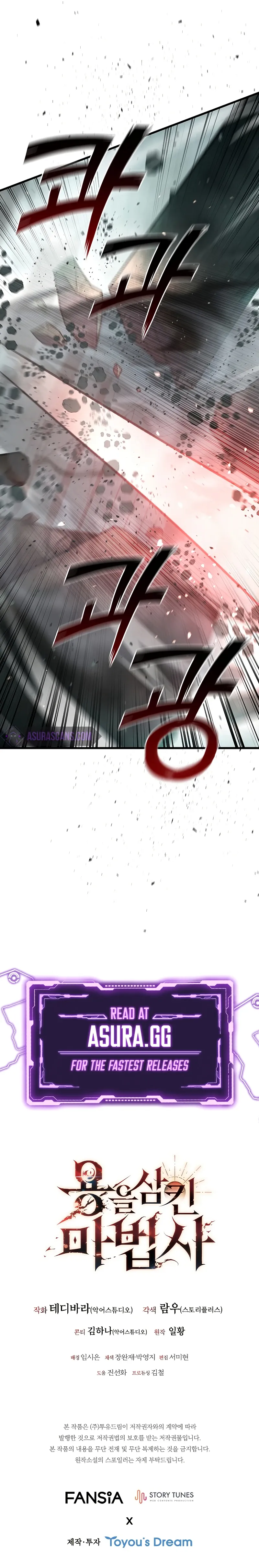 Read Dragon Devouring Mage Manga Online