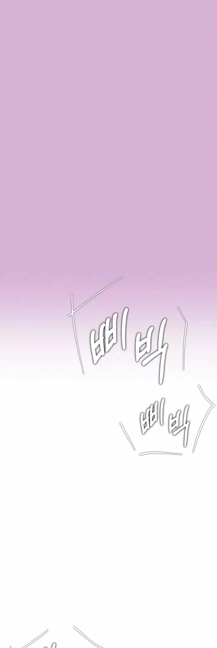 Read Electrifying Confession Manga Online