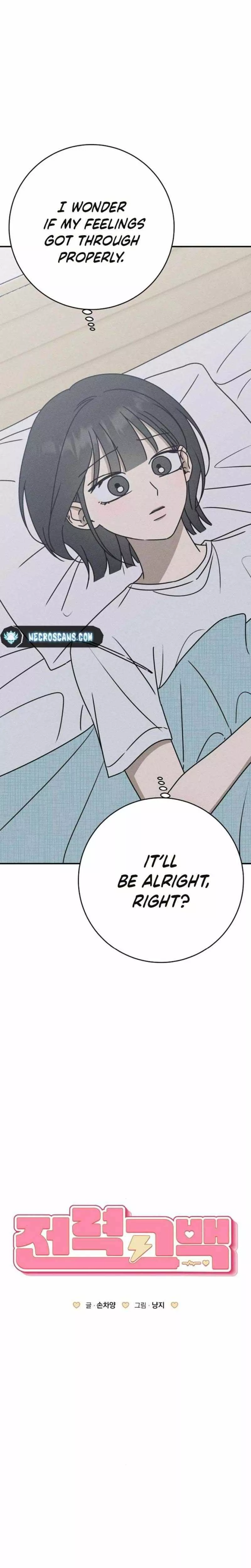 Read Electrifying Confession Manga Online
