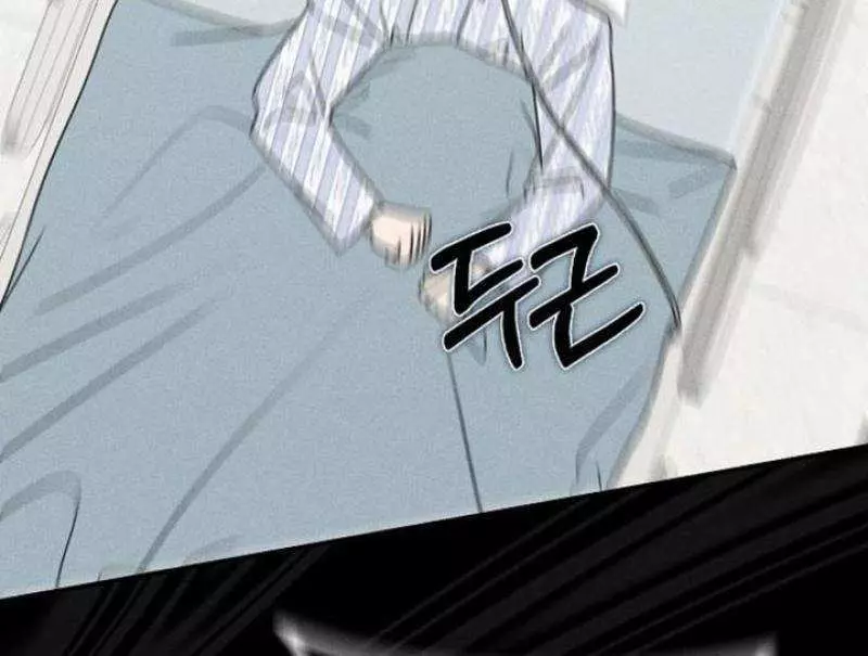 Read Electrifying Confession Manga Online