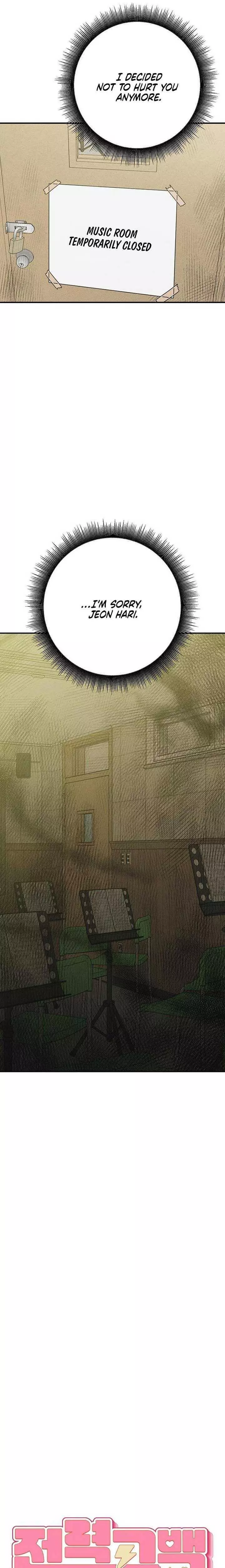 Read Electrifying Confession Manga Online