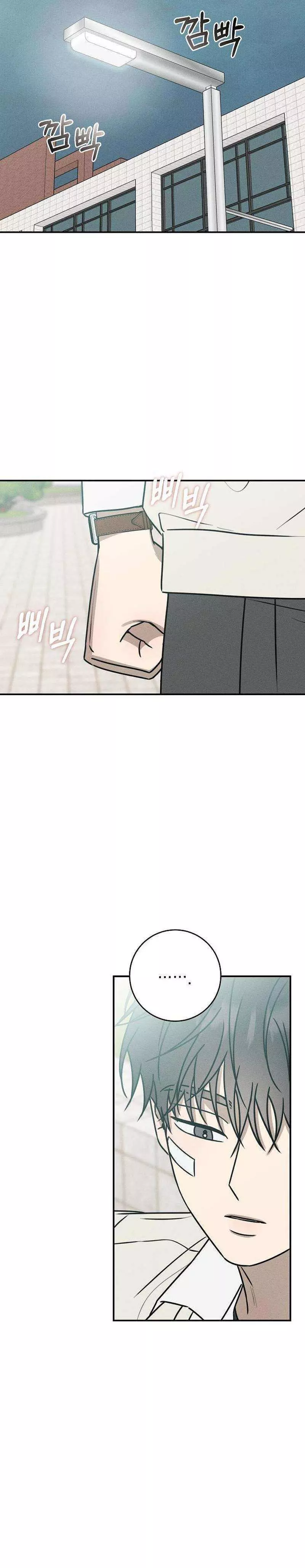 Read Electrifying Confession Manga Online