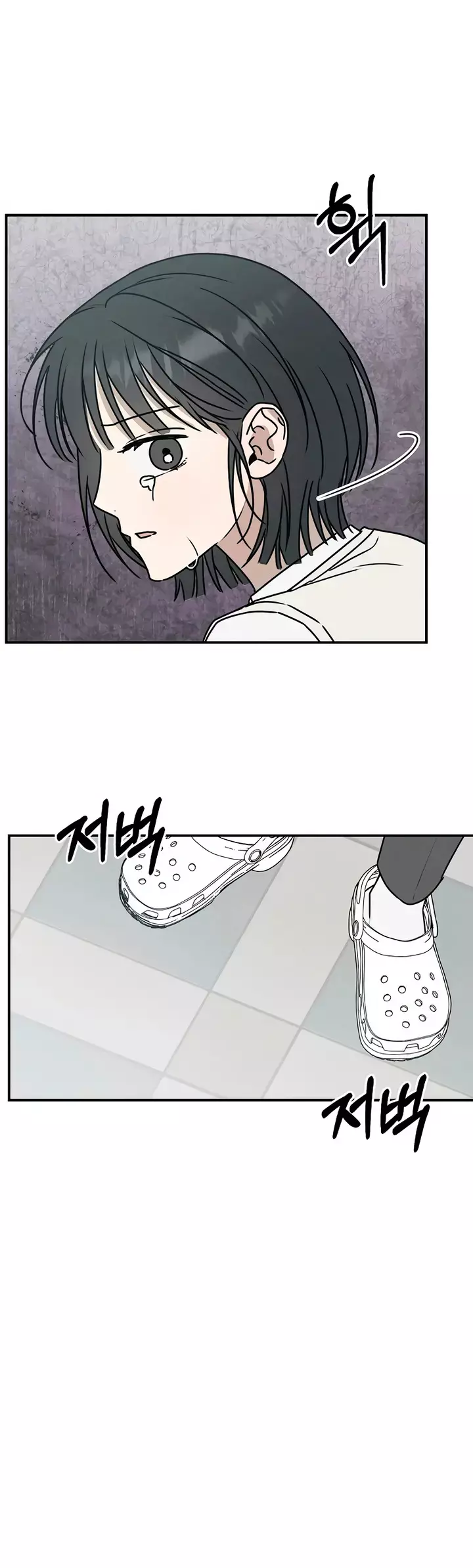Read Electrifying Confession Manga Online