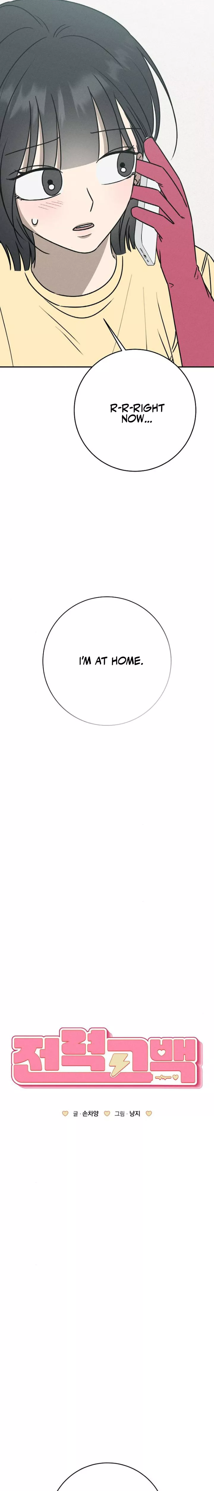 Read Electrifying Confession Manga Online