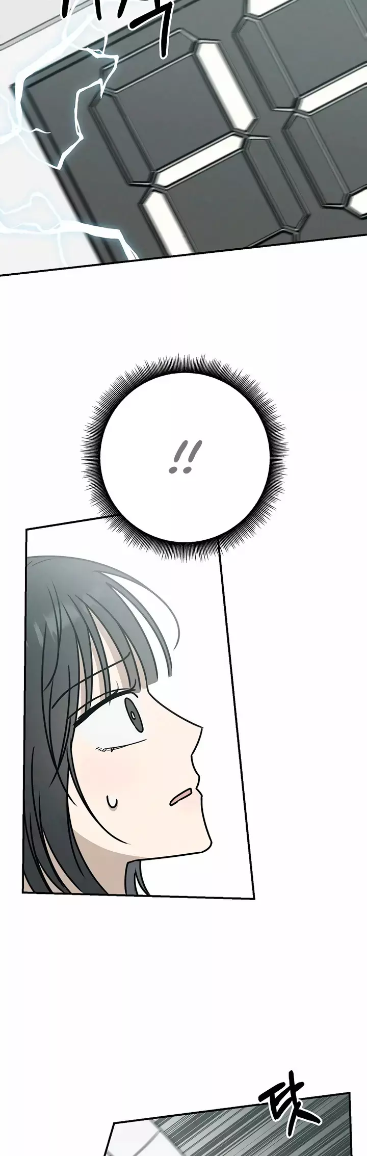 Read Electrifying Confession Manga Online